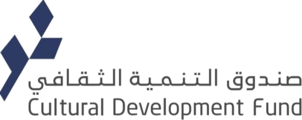 Cultural Development Fund