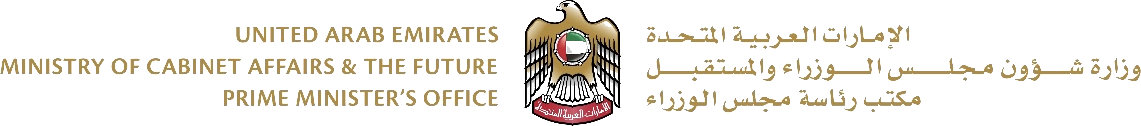 UAE Ministry of Cabinet Affairs & The Future, Prime Minister's Office